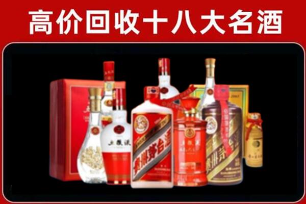 长汀回收老酒